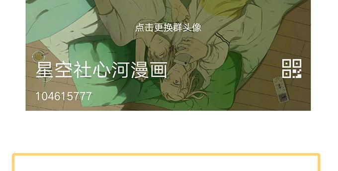 第四十七话-第49话
