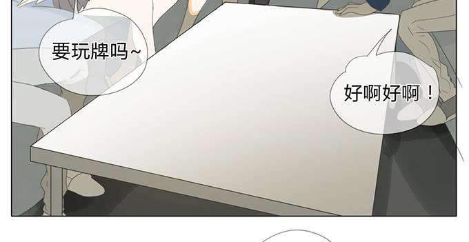 第四十七话-第49话