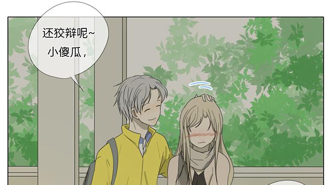 第四十九话(1/2)-第51话
