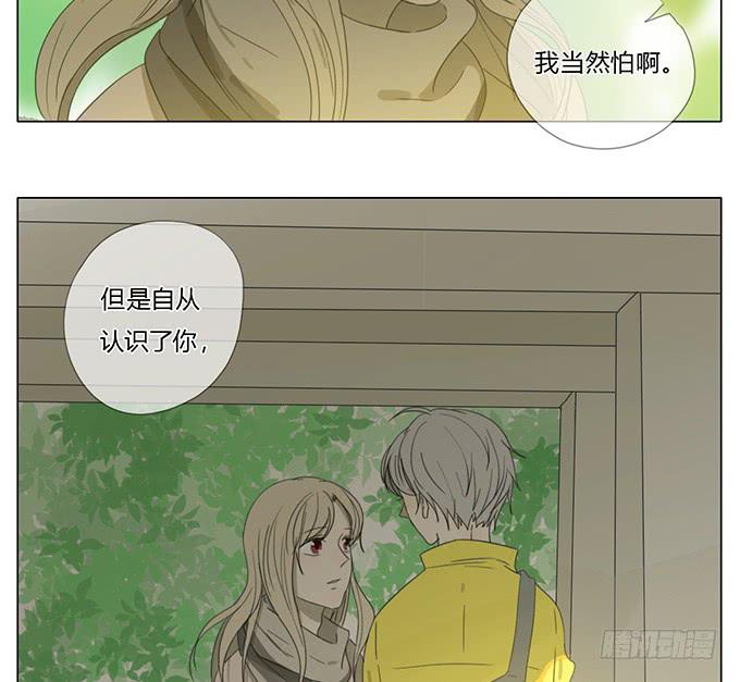 第四十九话(1/2)-第51话