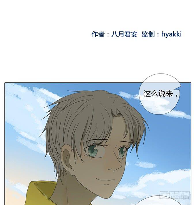 第四十九话(1/2)-第51话