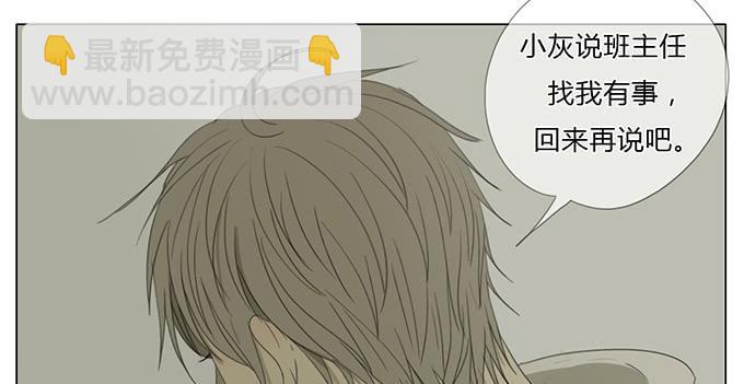 第四十九话(1/2)-第51话