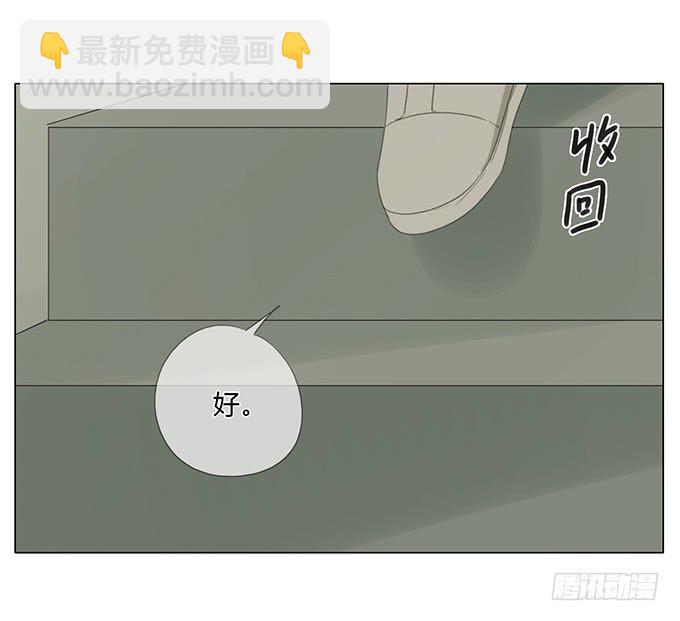 第四十九话(1/2)-第51话