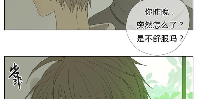 第四十九话(1/2)-第51话