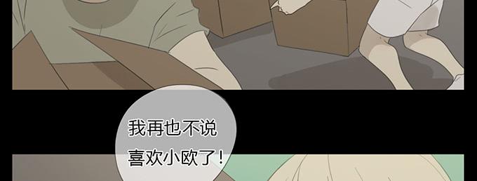 第五十一话(1/2)-第53话