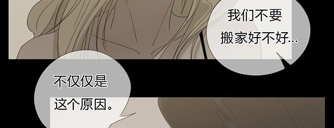 第五十一话(1/2)-第53话