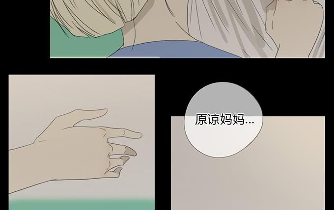 第五十一话(1/2)-第53话
