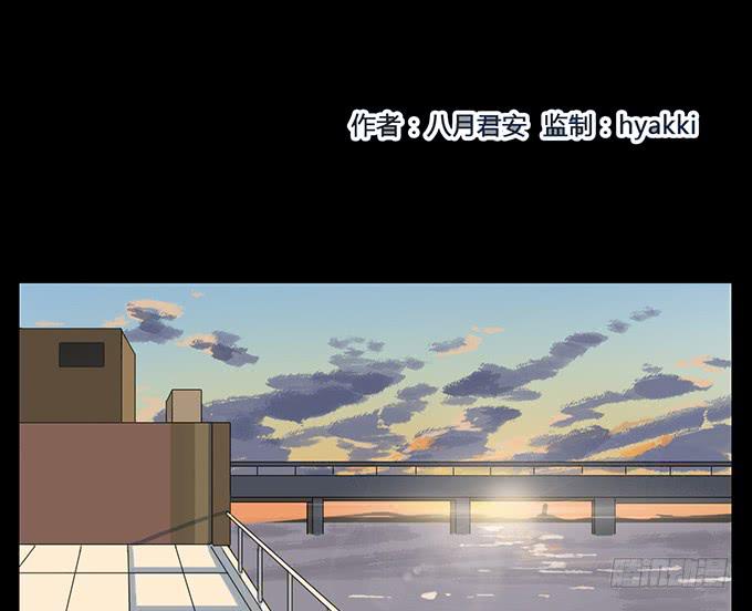 第五十一话(1/2)-第53话