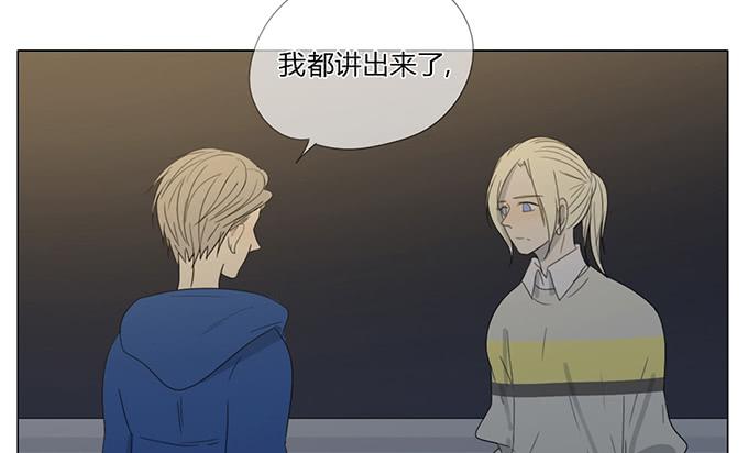 第五十一话(1/2)-第53话