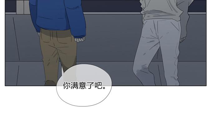 第五十一话(1/2)-第53话