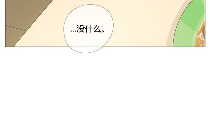 第五十三话(1/2)-第55话