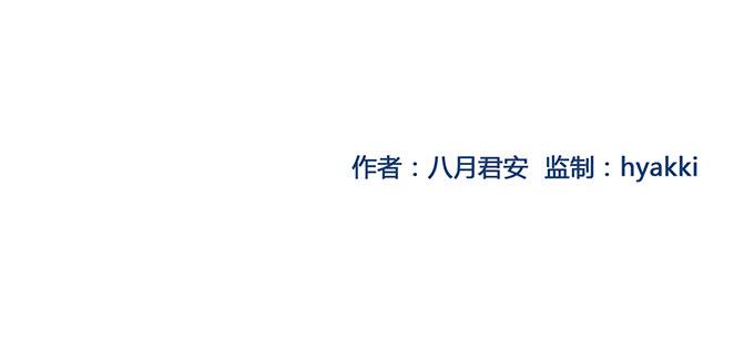 第五十七话(1/2)-第59话