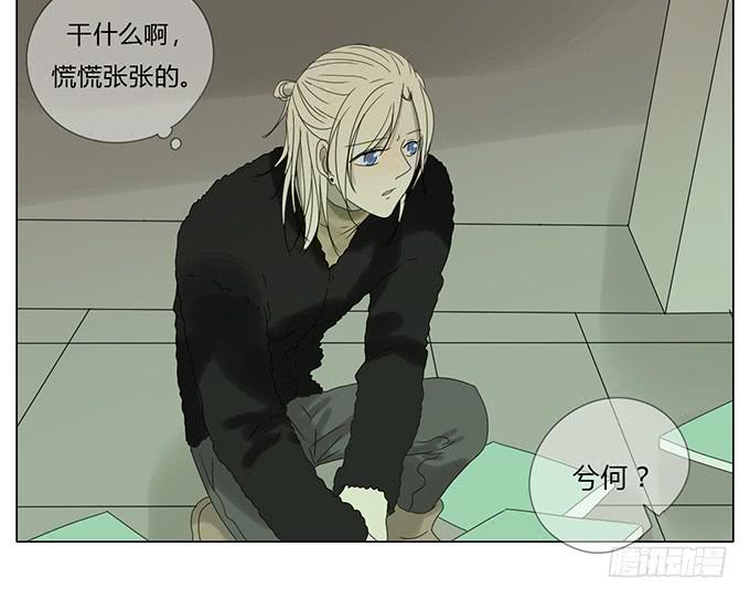 第五十七话(1/2)-第59话