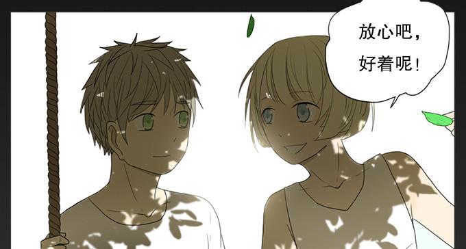 第七话(1/2)-第7话