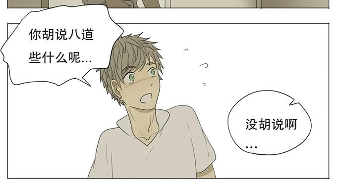 第七话(1/2)-第7话