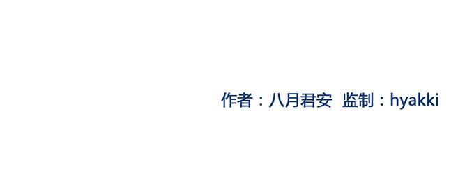 第五十九话(1/2)-第61话