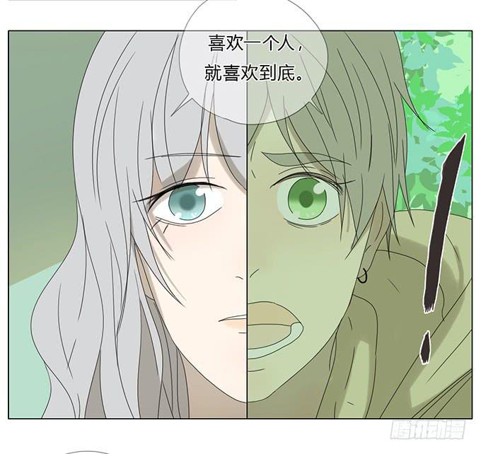 第五十九话(1/2)-第61话
