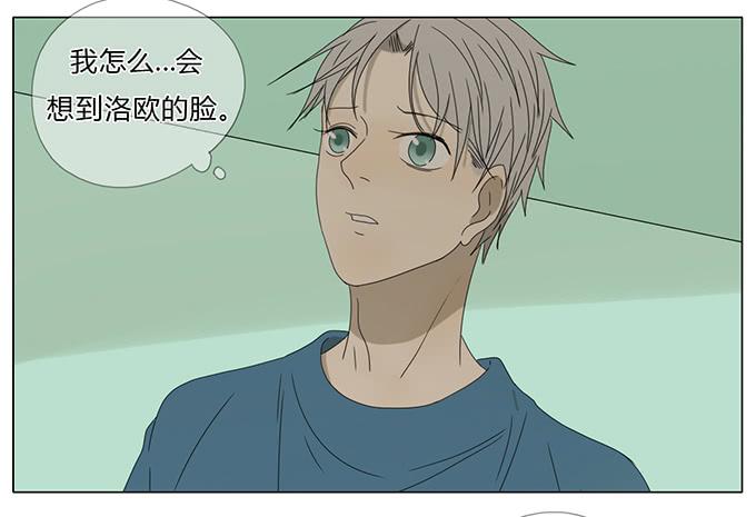 第五十九话(1/2)-第61话