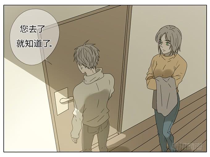 第五十九话(1/2)-第61话