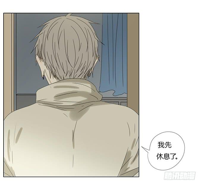 第五十九话(1/2)-第61话
