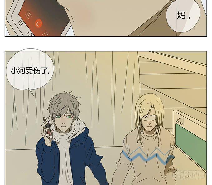 第六十四话-第67话