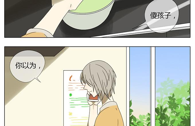第六十四话-第67话