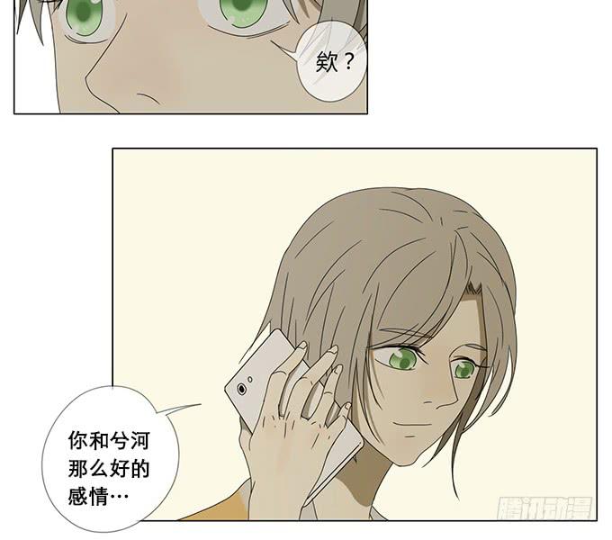 第六十四话-第67话
