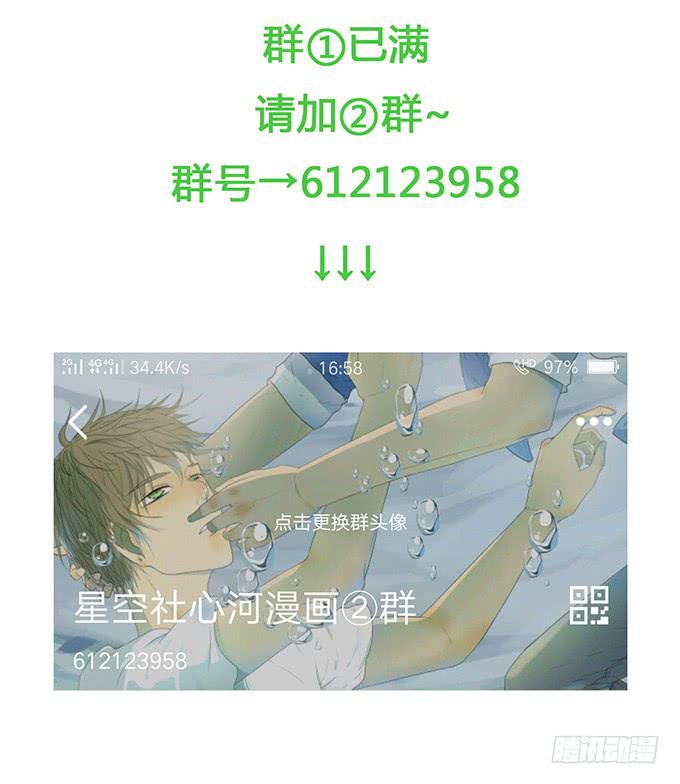 第六十四话-第67话