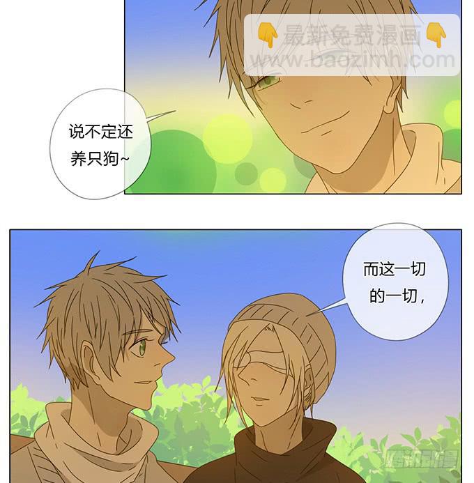 第六十六话-第69话