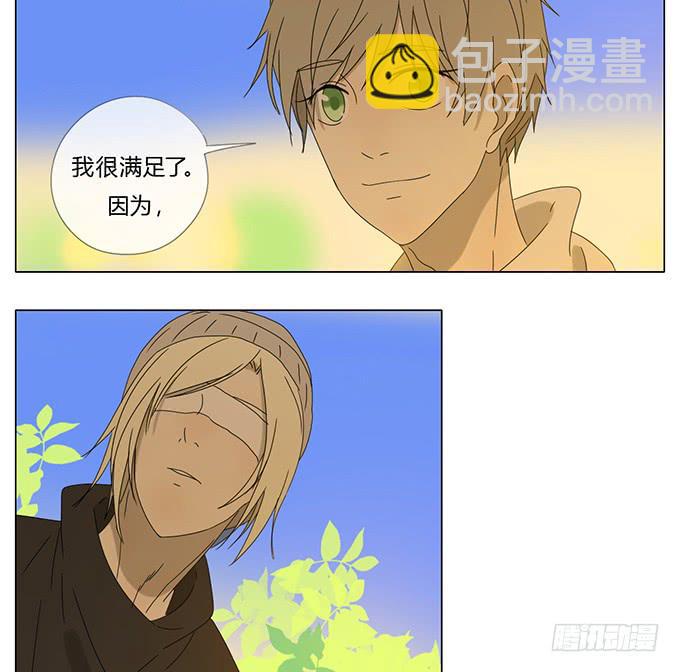 第六十六话-第69话