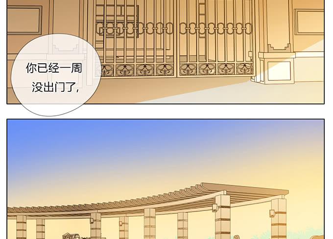 第六十六话-第69话