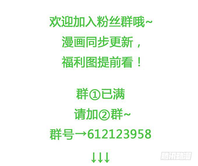 第六十六话-第69话