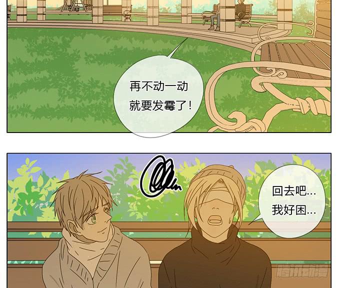第六十六话-第69话