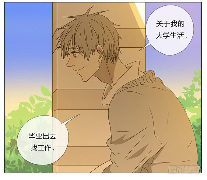 第六十六话-第69话