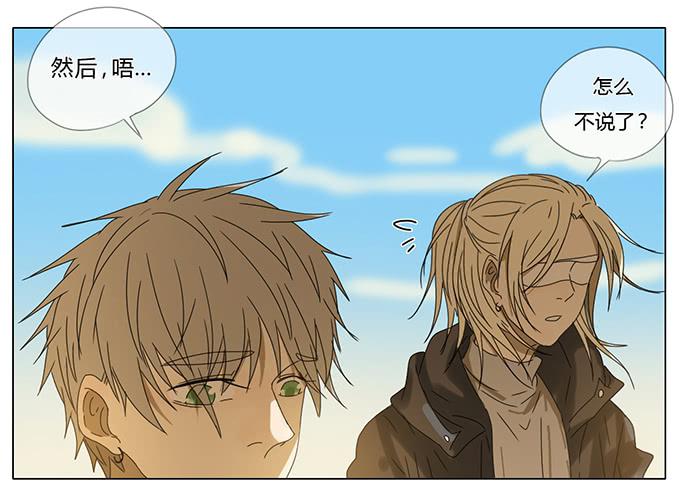 第六十八话(1/2)-第71话