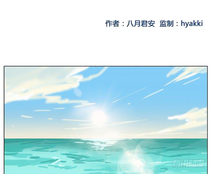 第六十八话(1/2)-第71话