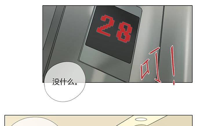 第六十八话(1/2)-第71话