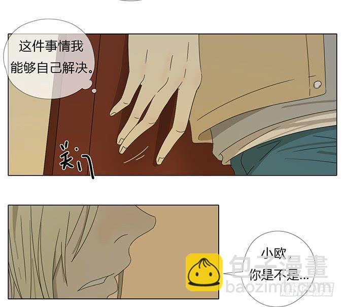 第六十八话(1/2)-第71话