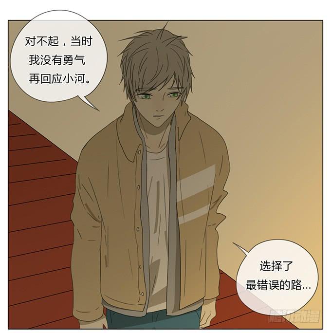 第七十话-第73话