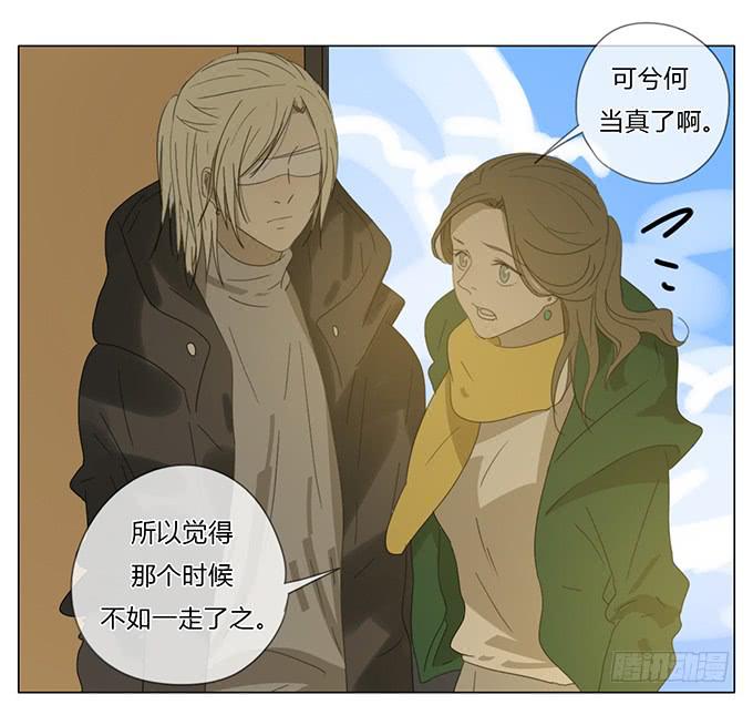 第七十话-第73话