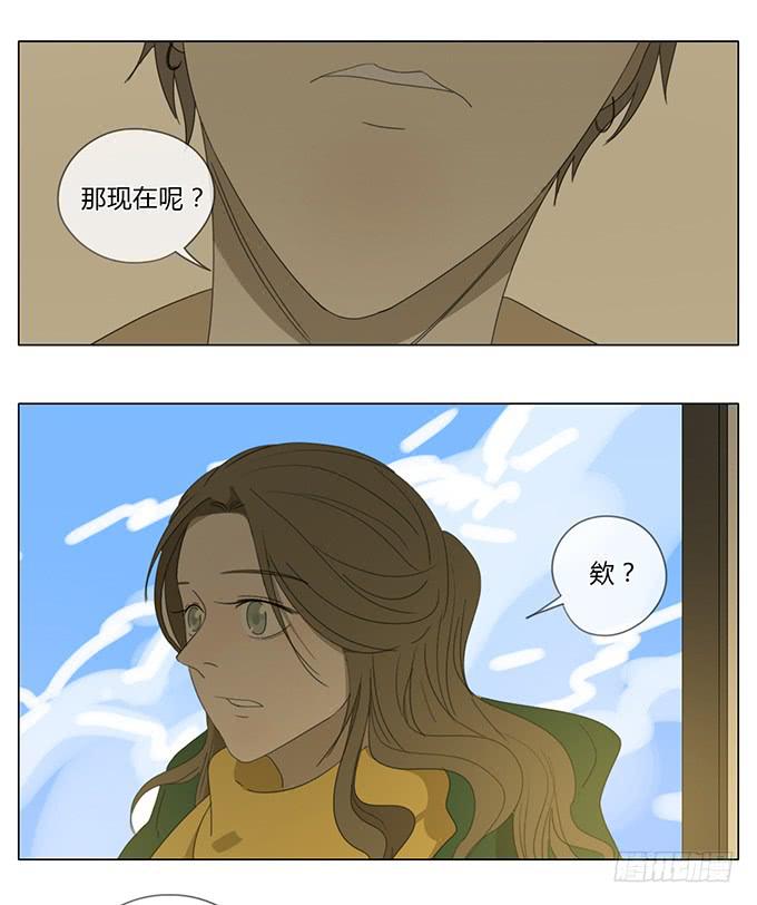 第七十话-第73话