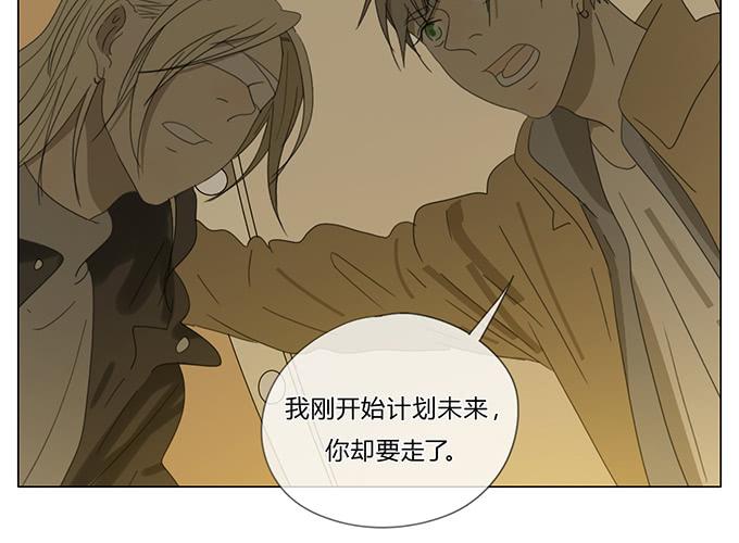 第七十话-第73话