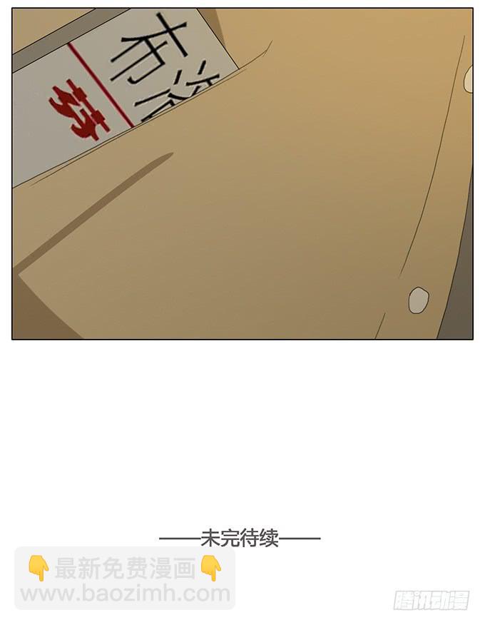第七十话-第73话