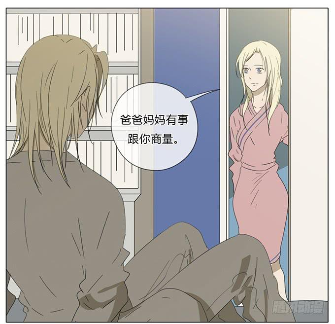 第七十话-第73话