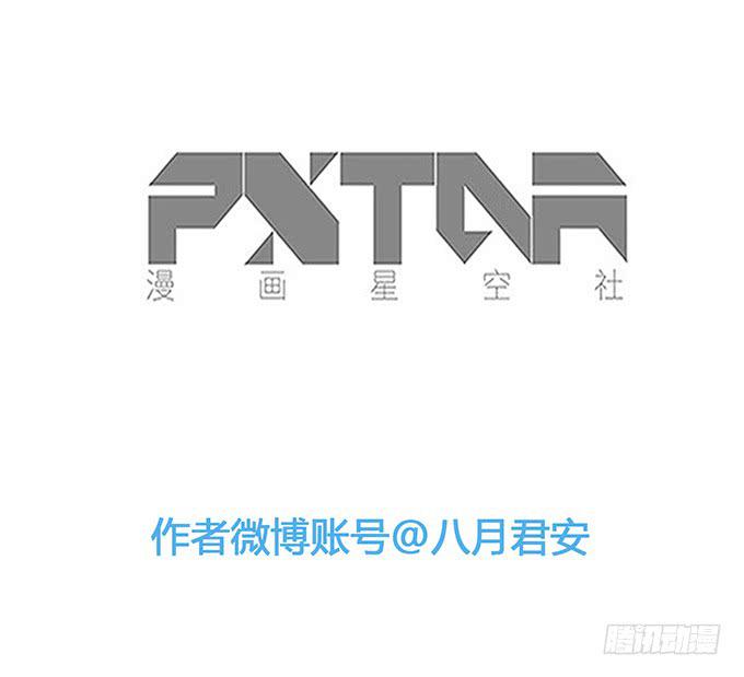 第七十话-第73话