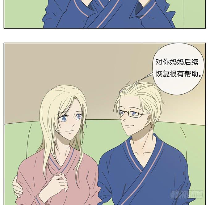 第七十话-第73话