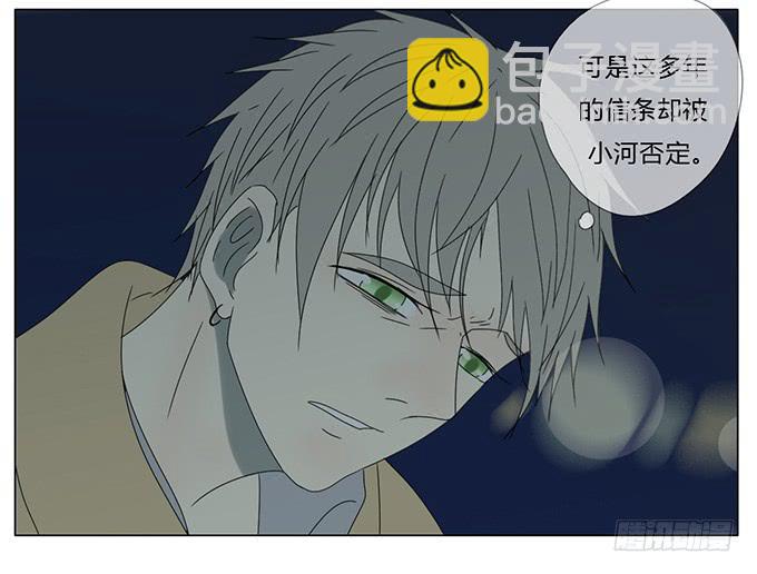 第七十二话-第75话