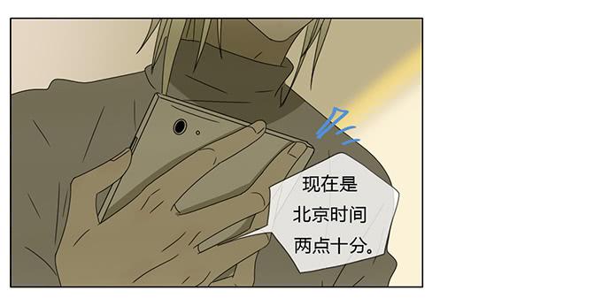 第七十四话-第77话