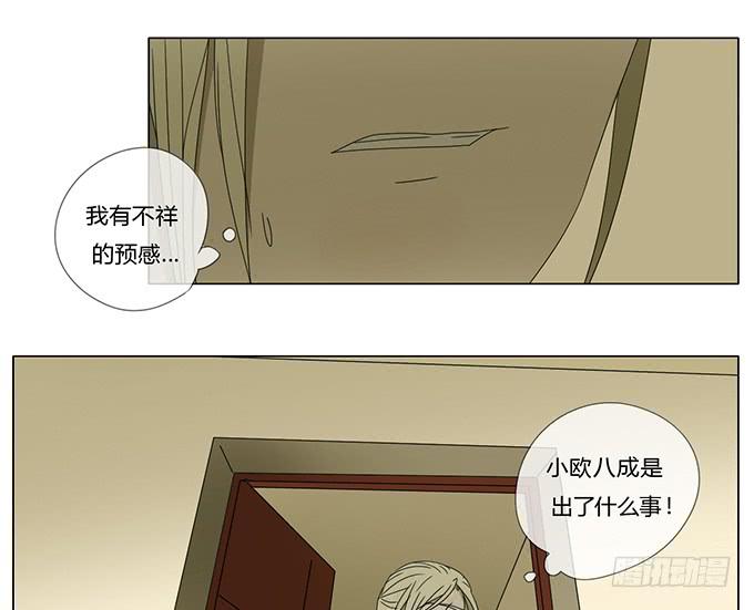 第七十四话-第77话