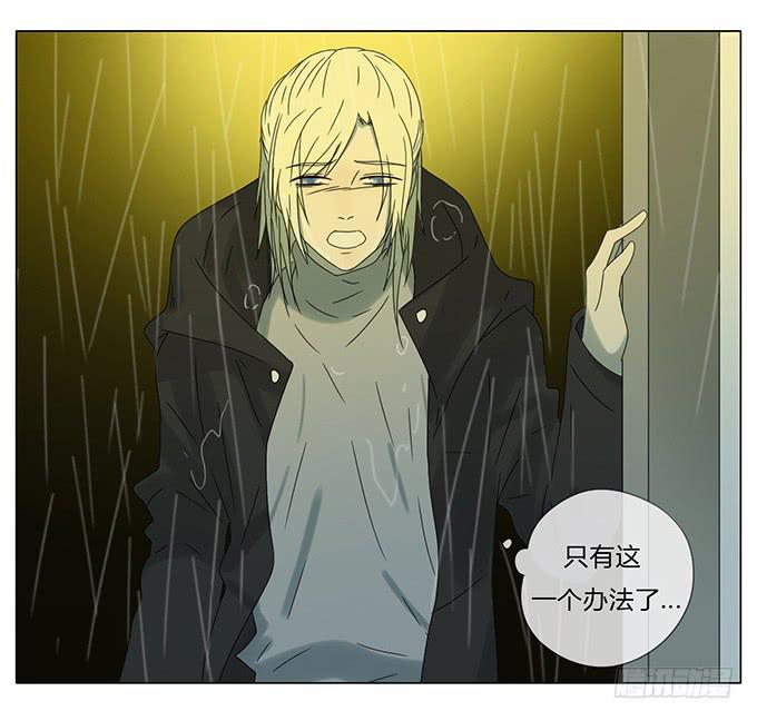 第七十四话-第77话